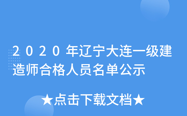 2020|Bһ쎟ϸˆTιʾ