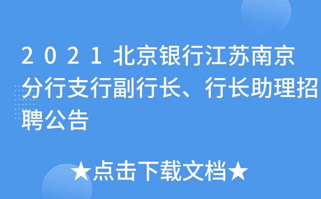 2021yнKϾ֧иL(zhng)L(zhng)Ƹ