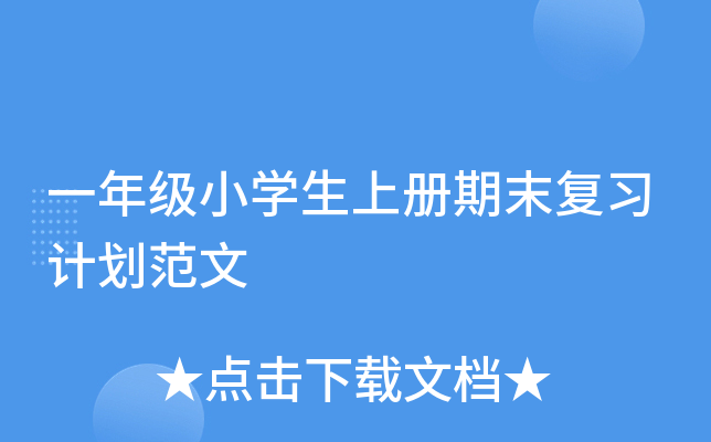 һ꼉СW(xu)σĩ(f)(x)Ӌ