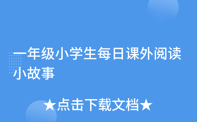 һ꼉(j)СW(xu)ÿnxС