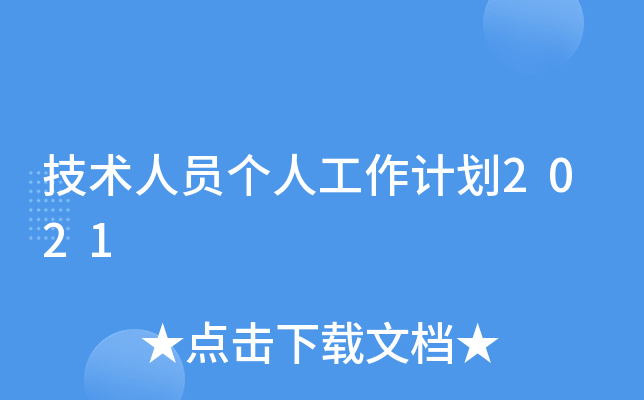 gˆT˹Ӌ2021