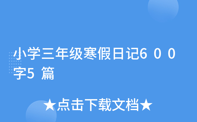 СW(xu)꼉(j)ӛ6005ƪ
