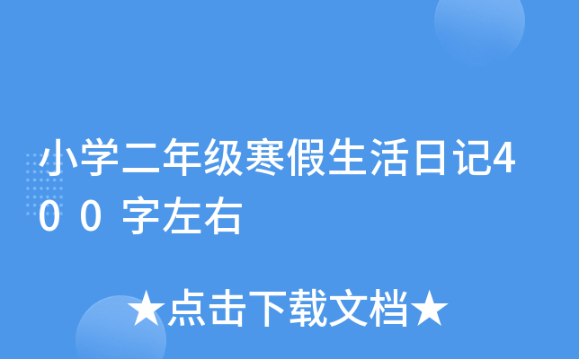 СW(xu)꼉ӛ400