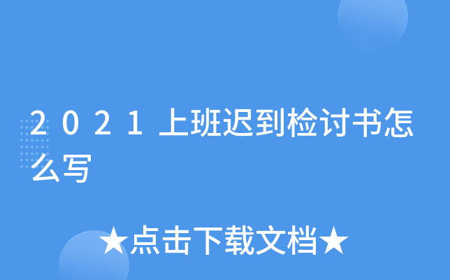 2021ϰtzӑô