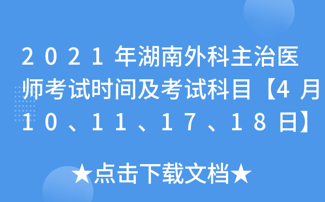2021t(y)ԇrgԇĿ410111718ա