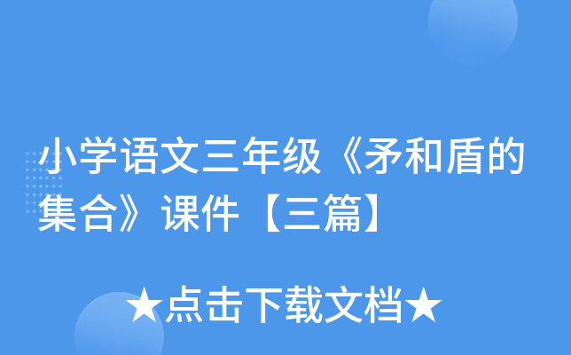 СW(xu)Z꼉ìͶܵļϡnƪ