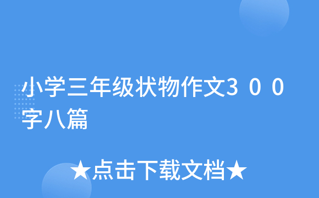 СW꼉300ְƪ
