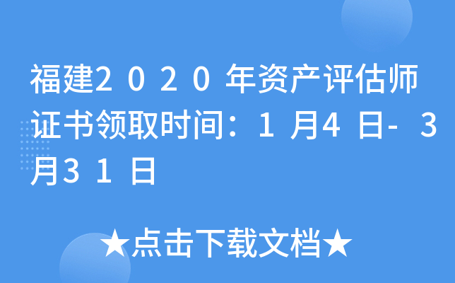 2020Ya(chn)u(png)CI(lng)ȡr(sh)g14-331