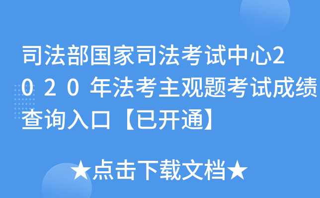 ˾˾ԇ2020귨^}ԇɿԃ?ni)ڡ_ͨ