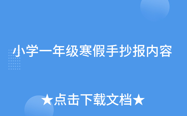 СW(xu)һ꼉ֳ(ni)