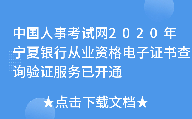 Ї(gu)¿ԇW(wng)2020ꌎyЏĘI(y)YCԃ(yn)C(w)_ͨ