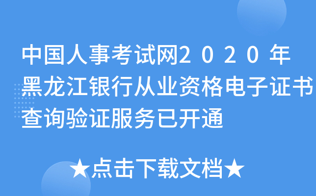Ї¿ԇW(wng)2020yЏĘI(y)YCԃC(w)_ͨ