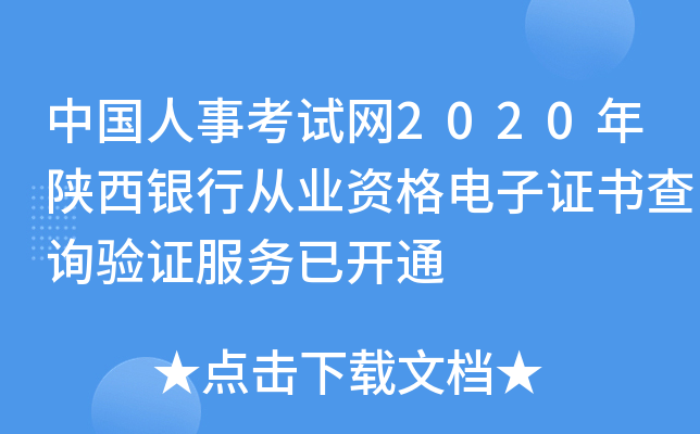 Ї¿ԇW(wng)2020yЏĘI(y)YCԃC_ͨ