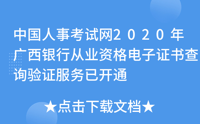 Ї(gu)¿ԇW(wng)2020VyЏĘI(y)YC(sh)ԃ(xn)(yn)C(w)_(ki)ͨ
