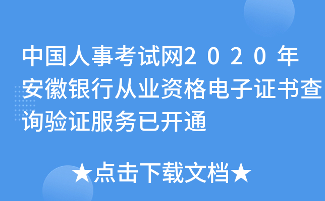 Ї¿ԇW(wng)2020갲yЏĘI(y)YCԃC(w)_ͨ