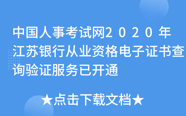 Ї¿ԇW(wng)2020꽭KyЏĘI(y)YCԃ(yn)C(w)_ͨ