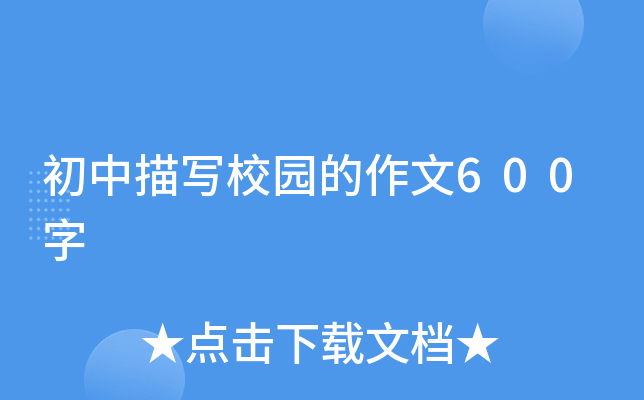 茑У@600
