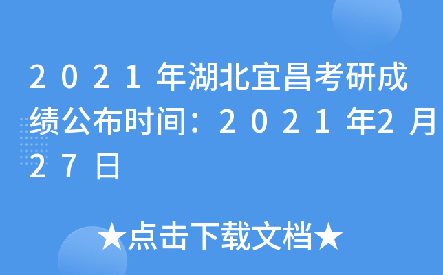2021˲гɿr(sh)g2021227