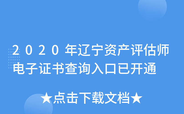 2020|Ya(chn)uCԃ?ni)_ͨ
