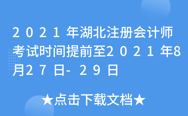 2021עԕӋԇrgǰ2021827-29