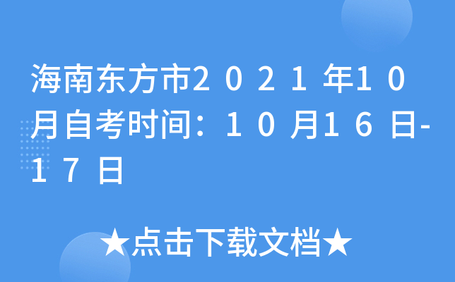 ϖ|202110Կrg1016-17