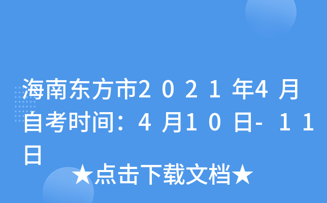 ϖ|20214Կr(sh)g410-11