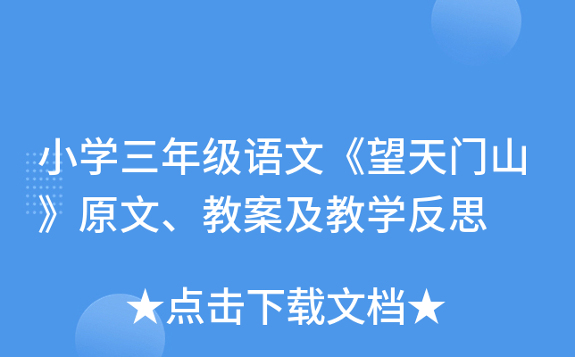 СW(xu)꼉(j)ZġTɽԭ̰̌W(xu)˼