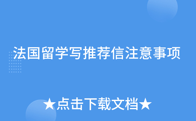 W(xu)]ע(xing)