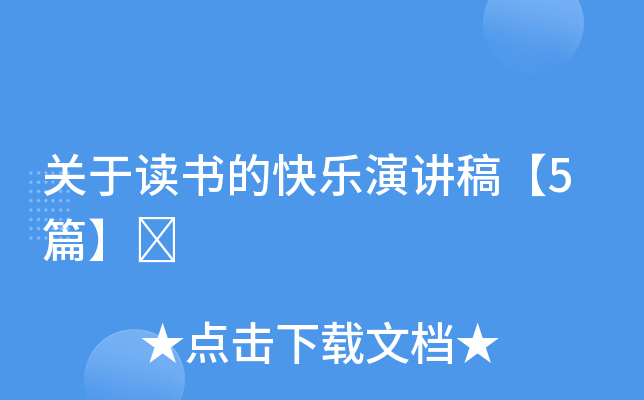 P(gun)xĿ옷(l)v塾5ƪ	
