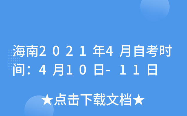 20214Կrg410-11