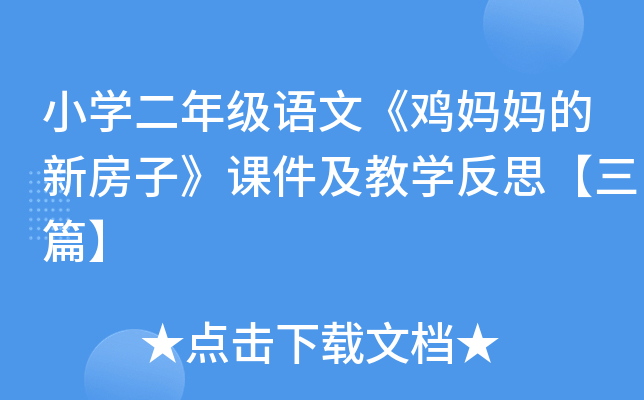 СW(xu)꼉Zġu·ӡňW(xu)˼ƪ