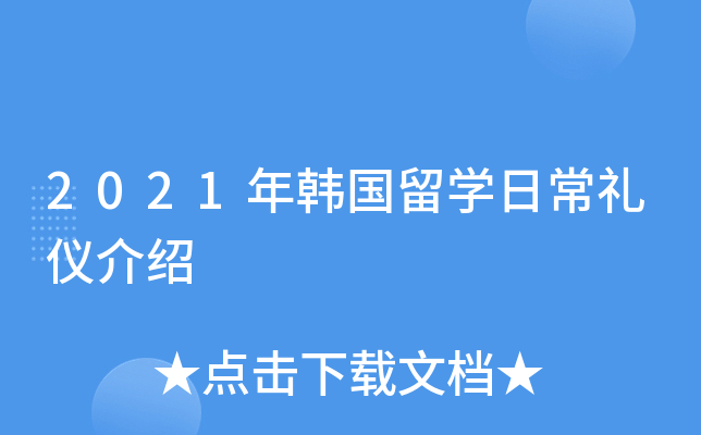 2021n(gu)W(xu)ճYxB