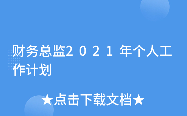 ؔ(ci)(w)O(jin)2021ꂀ(g)˹Ӌ(j)