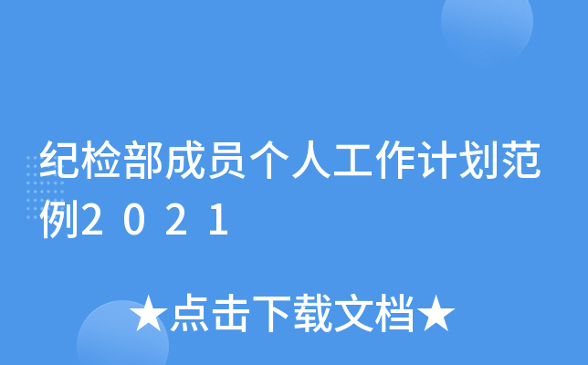 o(j)zɆT˹Ӌ2021