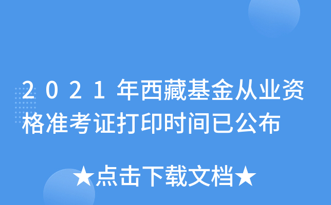 2021ػĘI(y)Y(zhn)Cӡrgѹ