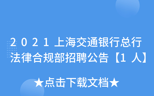 2021ϺͨyпзɺҎ(gu)Ƹ桾1ˡ