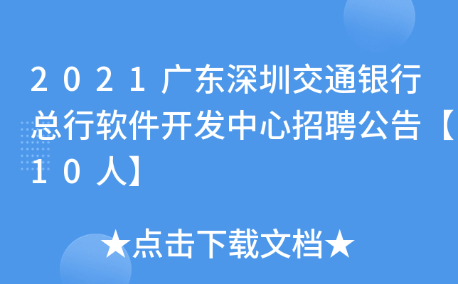 2021V|ڽͨyпܛ_l(f)Ƹ桾10ˡ