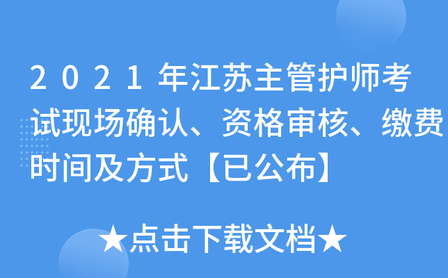 2021꽭Ko(h)ԇF(xin)(chng)_J(rn)Y񌏺UM(fi)r(sh)gʽѹ