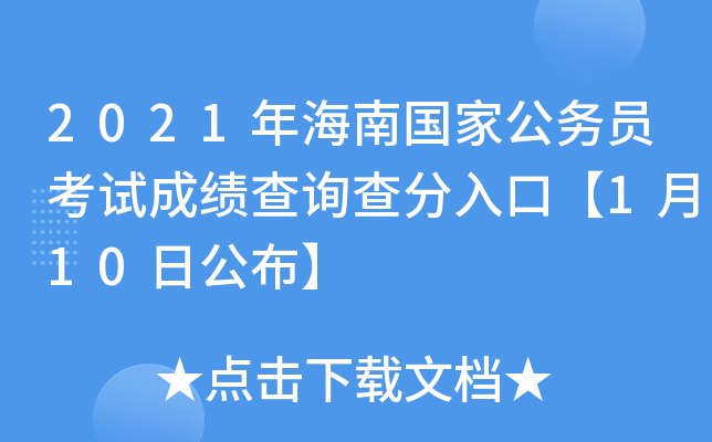 2021꺣χҹ(w)Tԇɿԃڡ110չ