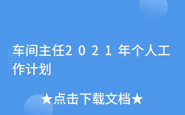܇g2021ꂀ(g)˹Ӌ(j)
