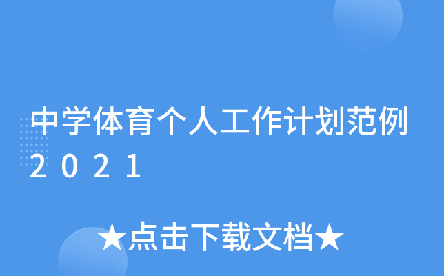 ЌW(xu)w(g)˹Ӌ(j)2021