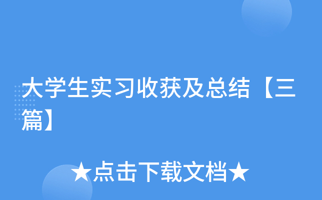 W(xu)(x)ի@Y(ji)ƪ