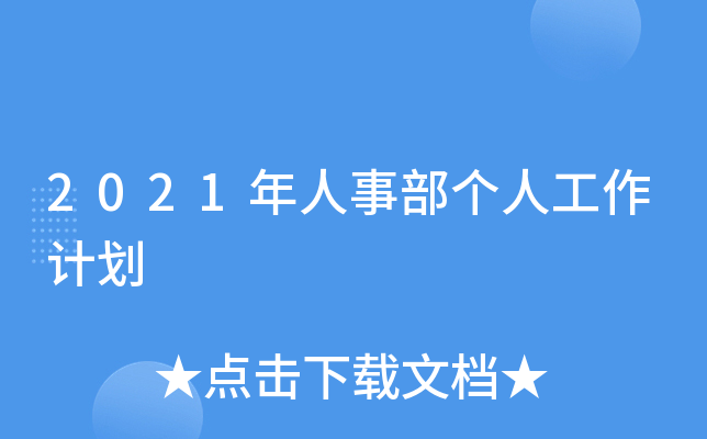 2021²˹Ӌ
