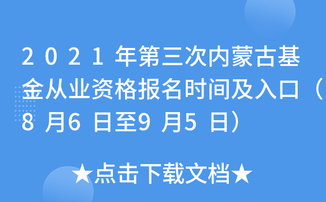 2021΃(ni)ɹŻĘI(y)Yrgڣ8695գ