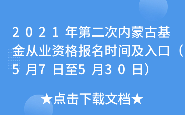 2021ڶ΃(ni)ɹŻĘI(y)Yrgڣ57530գ
