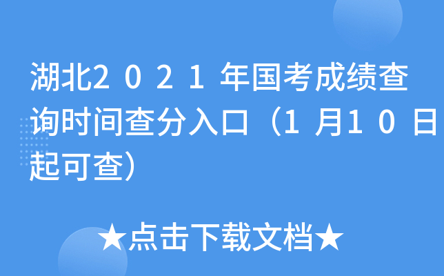 2021ɿԃrgڣ110ɲ飩