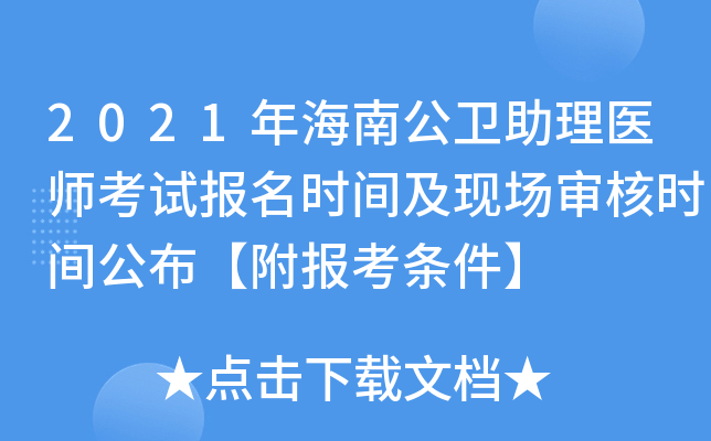 2021꺣Ϲl(wi)t(y)ԇ(bo)r(sh)gF(xin)˕r(sh)g(bo)l