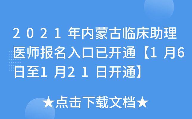 2021(ni)ɹRt(y)(bo)_(ki)ͨ16121_(ki)ͨ
