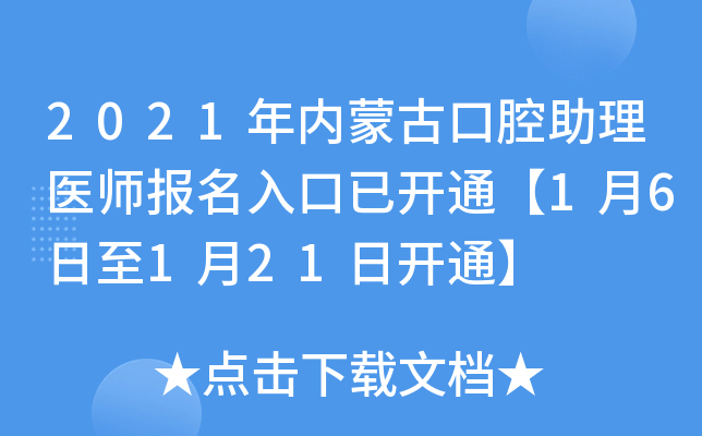 2021(ni)ɹſǻt(y)(bo)_(ki)ͨ16121_(ki)ͨ
