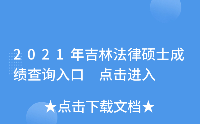 2021꼪ַɴTʿɿԃ?ni)?c(din)M(jn)